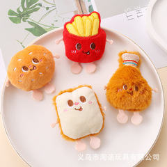 新商品のぬいぐるみのかわいい風のハンバーグのチェーンのチェーンのぬいぐるみのトーストの鶏の足のDIYの服の部品