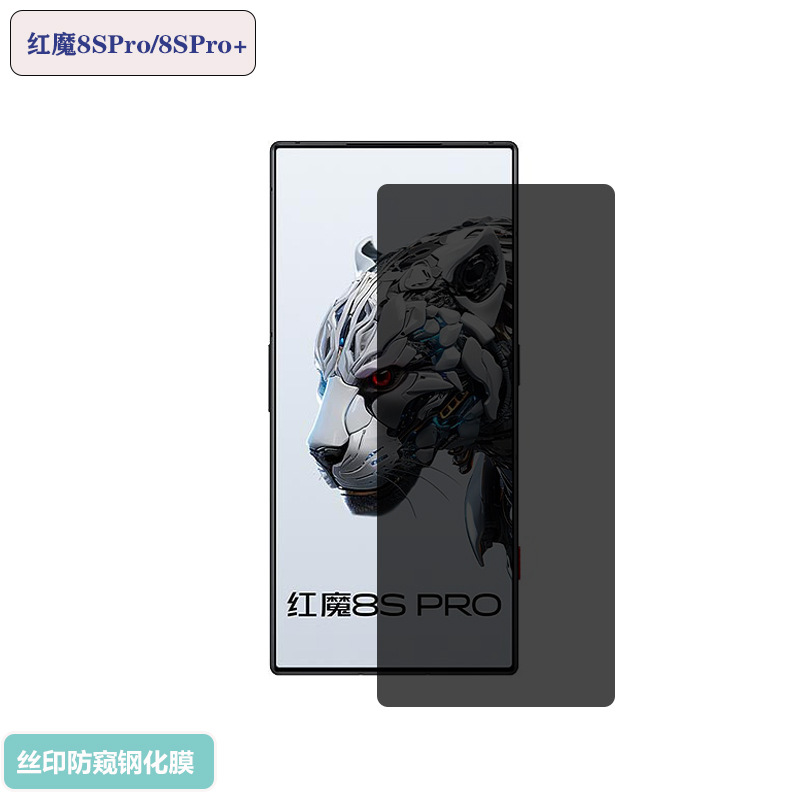 Aplicable a Red Devil 9Pro teléfono móvil totalmente transparente HD película templada 9Pro + etiqueta protectora de vidrio de pantalla anti-Pío esmerilado