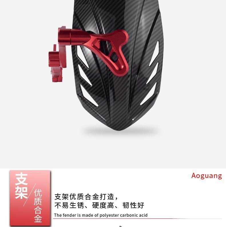 Universal Rear Fender for Electric Vehicles, Suitable for Niu N7, Niu, Yadea Modified Parts, F90, F30, N8 Motorcycle Widened Version
