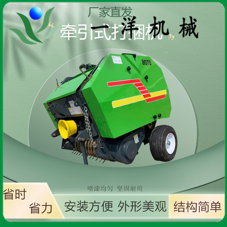 供应拖拉机牵引小型稻麦玉米秸秆打捆机圆捆打包机牧草捡拾打捆机
