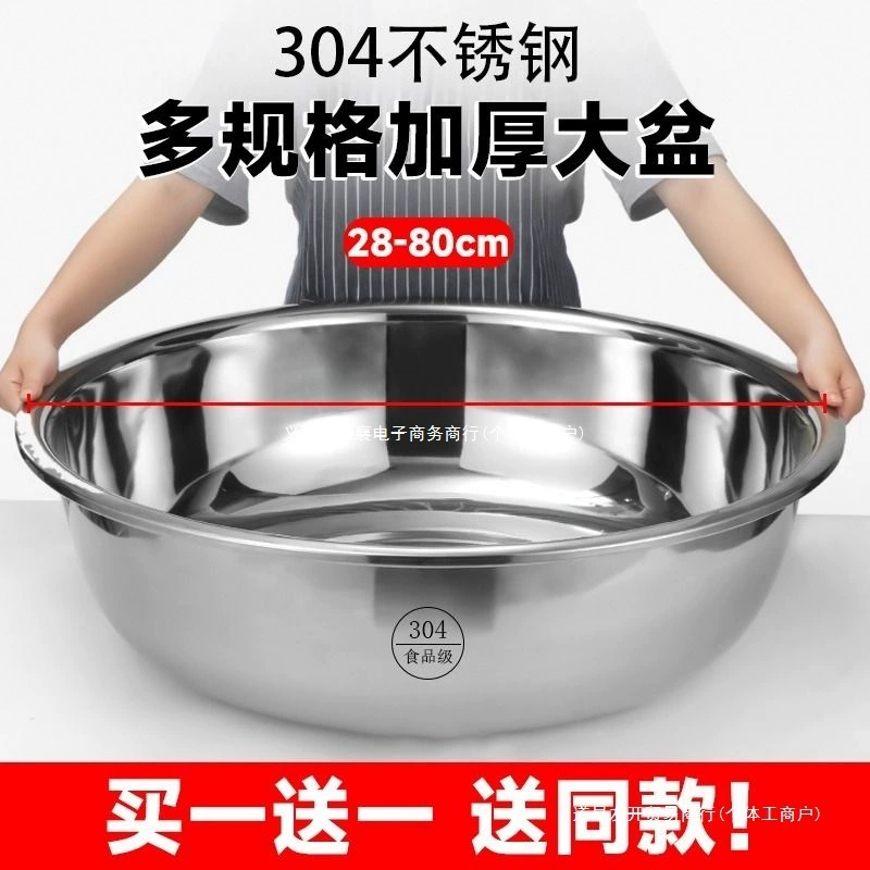 Раковина из нержавеющей стали 304, очень толстая, с обратным краем, большая раковина, раковина для овощей, коммерческая большая раковина, ванна для стирки, очень толстая раковина