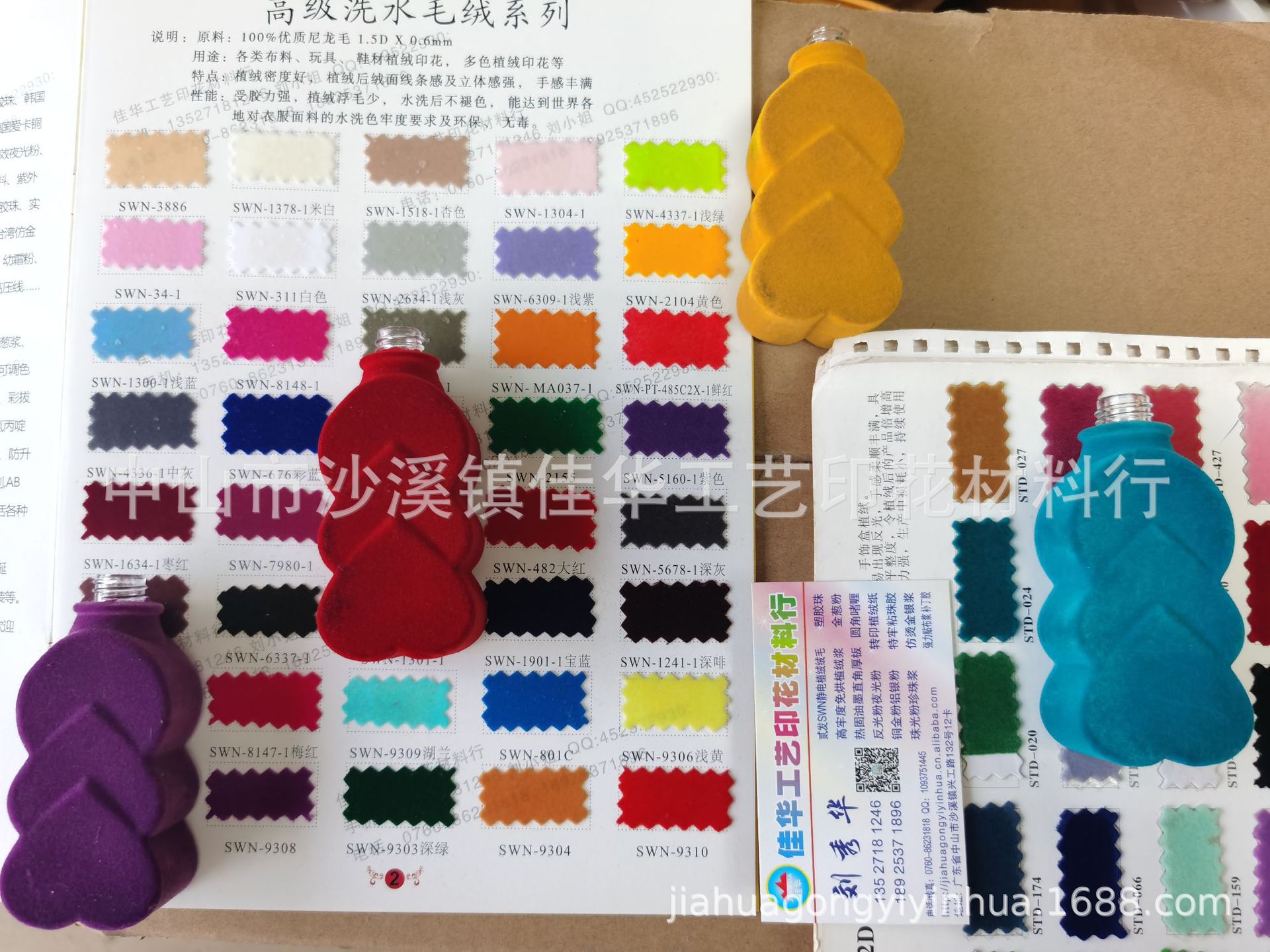 7fd4e0667207afdc0d1076073e01ac