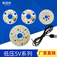 Sa͉USBӾ5VԴLED̨Դ2835pɫ10MM⏽