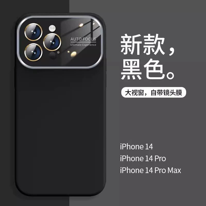 Совместимый с Apple силиконовый чехол iPhone15 Pro, чехол для телефона, матовый iPhone 14, iphone, защита от падения