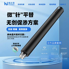 其他美妆工具;电子美容仪;美容棒