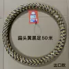 Export model threader foot 50 meters