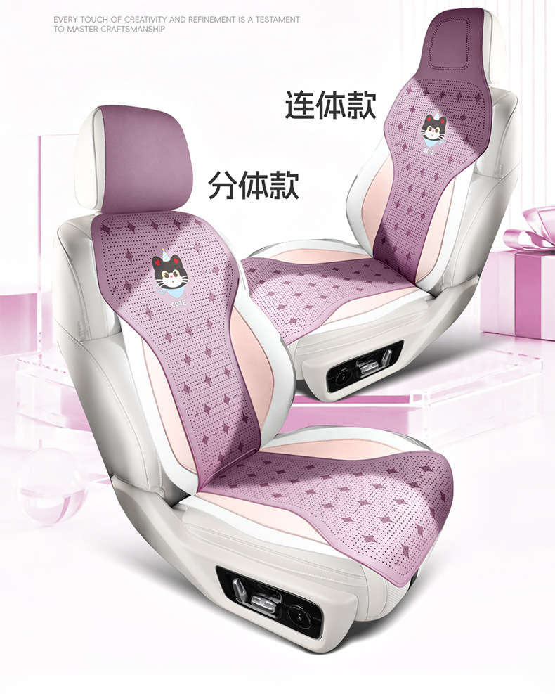 New cartoon car seat cushion, ice cream cat design, universal for all seasons and five-seater cars, breathable and dirt-resistant, car interior decoration