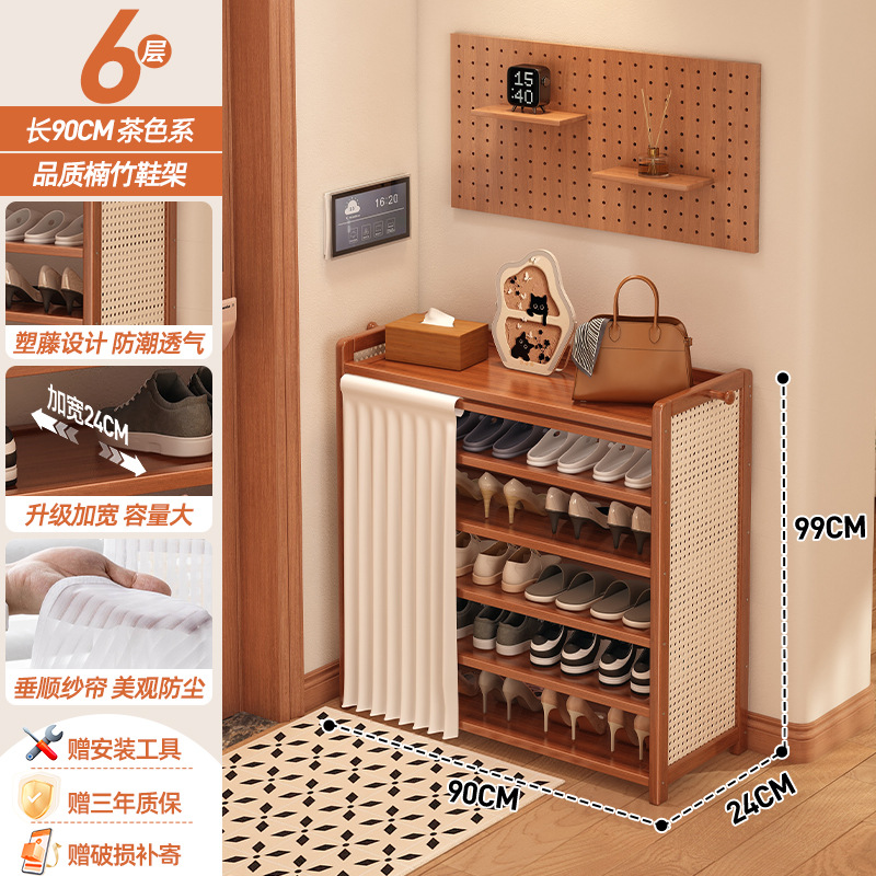 Estante de zapatos dormitorio pequeño multicapa a prueba de polvo puerta de entrada de muebles de alquiler de casas de alquiler de artículos de acabado estante de almacenamiento gabinete de zapatos