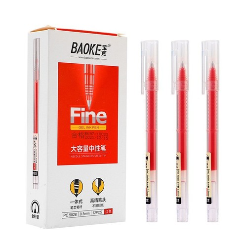 Baoke straight liquid large-capacity gel pen needle head 0.5mm ball pen student brush pen test water pen