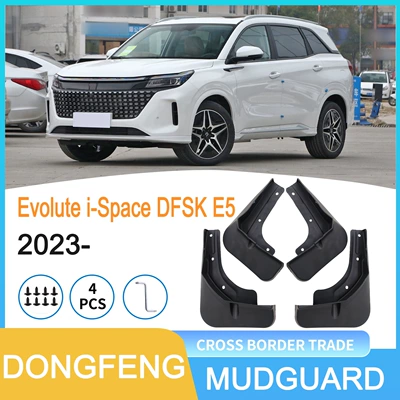 Suitable for Dongfeng Blue Mudguard