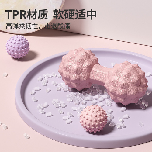 Convex yoga ball, TPR fascia ball, peanut massage ball, foot relaxation muscle, shoulder and neck durian ball, solid double ball