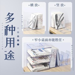 Transparent Acrylic Book Stand High-End Aesthetic Ins Plastic Desk Book Shelf Book Storage Display Stand Trinket Tray Wholesale