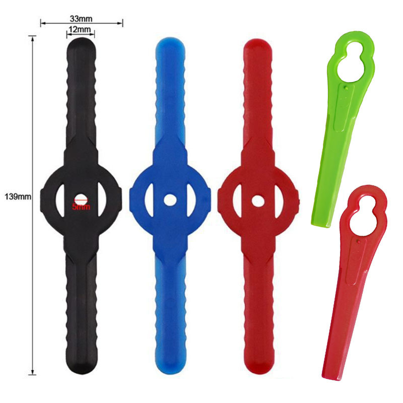 芸贝塑料割草片除草刀片草坪修剪稻草割草机刀片配件塑胶刀片