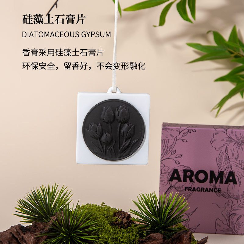 香薰车载挂件家用室内衣柜持久香氛挂件栀子花石膏香片香薰挂件|undefined