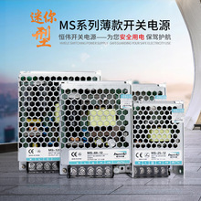 MS-60-12开关电源12v5a电源适配器直流安防驱动LED照明门禁电源