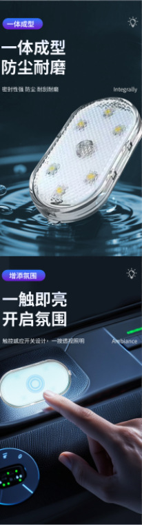 Car Atmosphere Light Colorful Voice-Controlled Remote Control Touch Lighting Reading Light Atmosphere USB Rv Car Led Roof