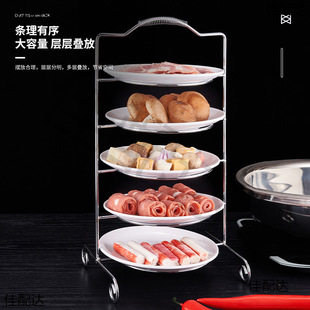 Stainless Steel Multi-Layer Fish Chip Shelf Kitchen Vegetable Storage Portable Hot Pot Shelf Vegetable Cold Dishes Storage Rack