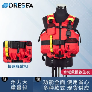 厂家供应消防用水域救援救生衣 白水激流救援救生衣马甲带PFD装置