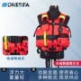 白水水域激流消防救生衣