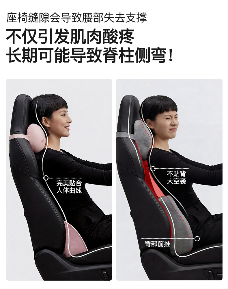 Sanrio car seat gap breathable cushion My Melody headrest for driving, Tesla neck and waist support