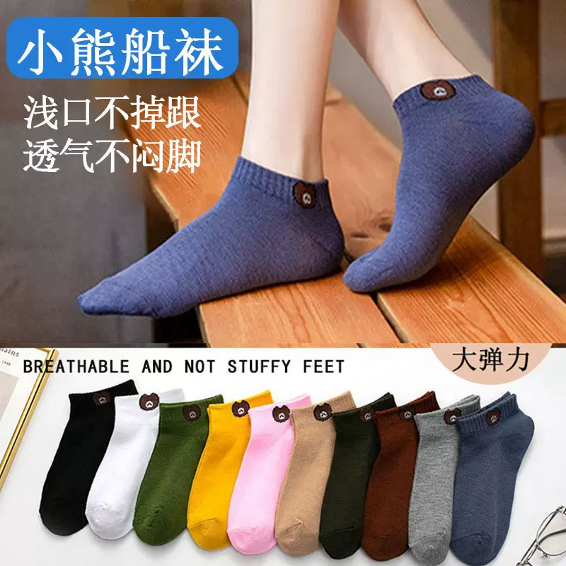 四季款一次性袜子低价涤棉小熊船袜女卡通短袜女诸暨袜子批发袜子