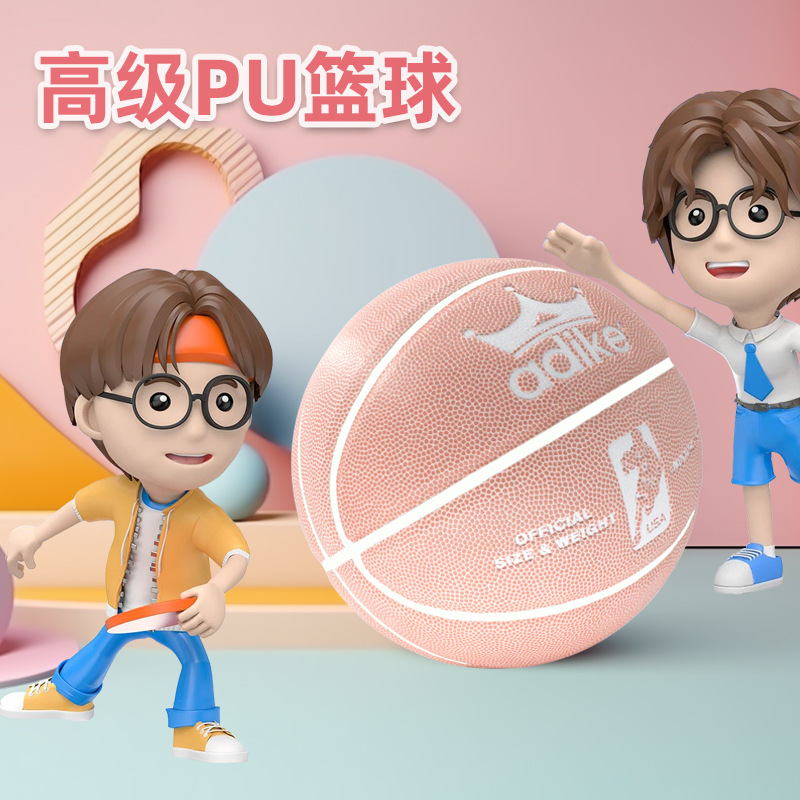 Basketball No. 6 No. 7 Adult Girls' Basketball Moisture-Absorbent Non-Slip Wear-Resistant Outdoor Cement Floor Outdoor Wild Ball Pu Cherry Blossom Pink