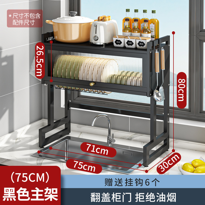 Estante de almacenamiento para fregadero de cocina, escurridor multifuncional de platos y cubiertos, organizador de encimera