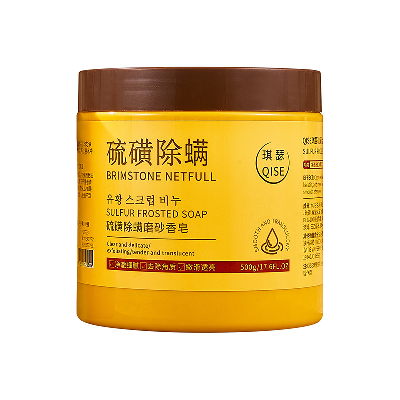 El exfoliante de azufre es un jabón limpio, limpio y fino para la piel, limpio y exfoliante, no irritante.