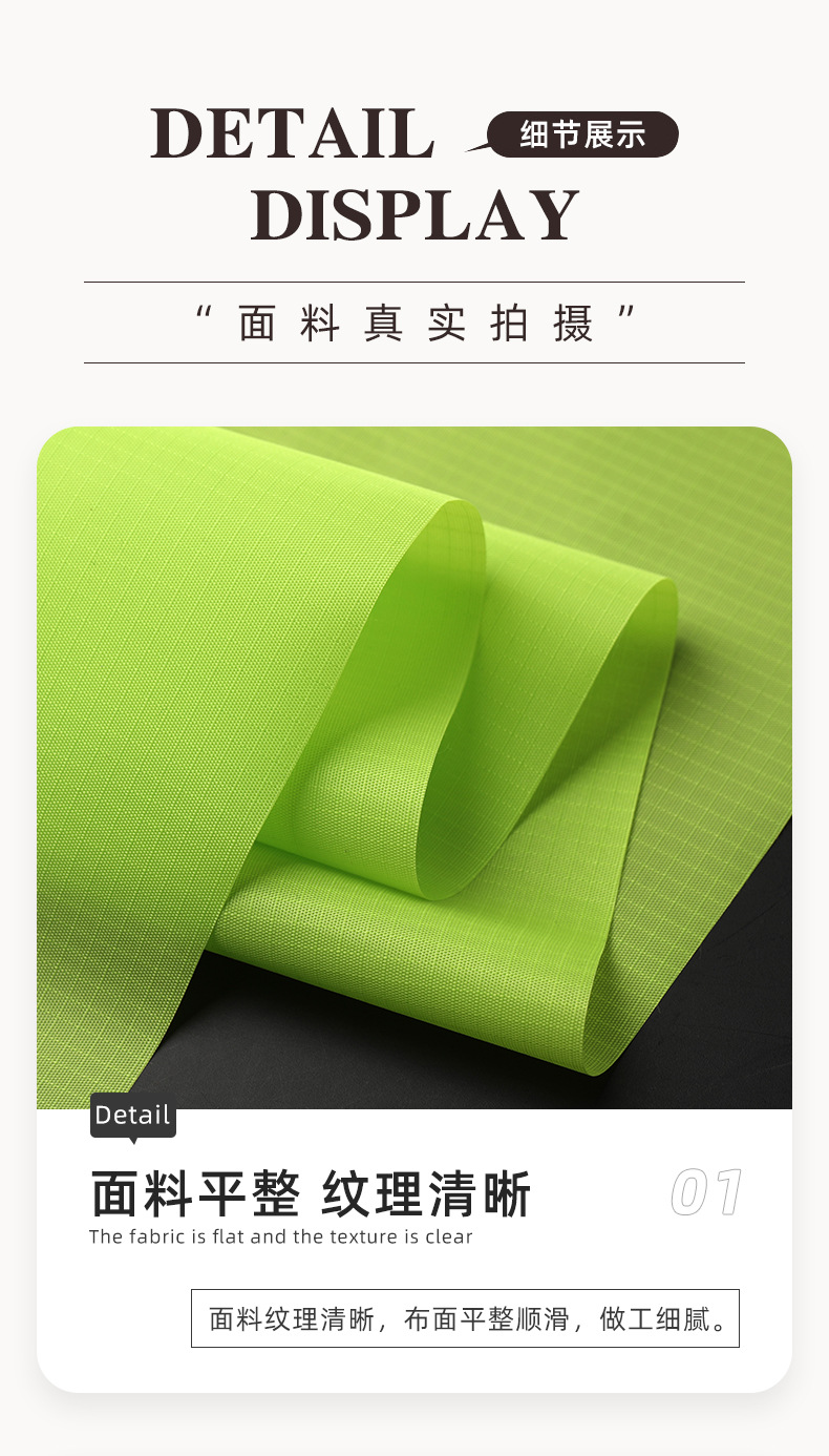 1、210D牛津四分格-防水pu_04