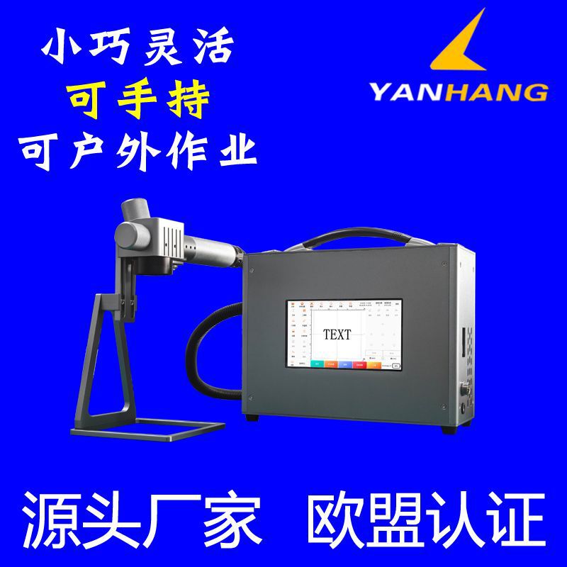 产品展示图