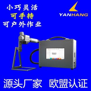 山东研航激光科技有限公司