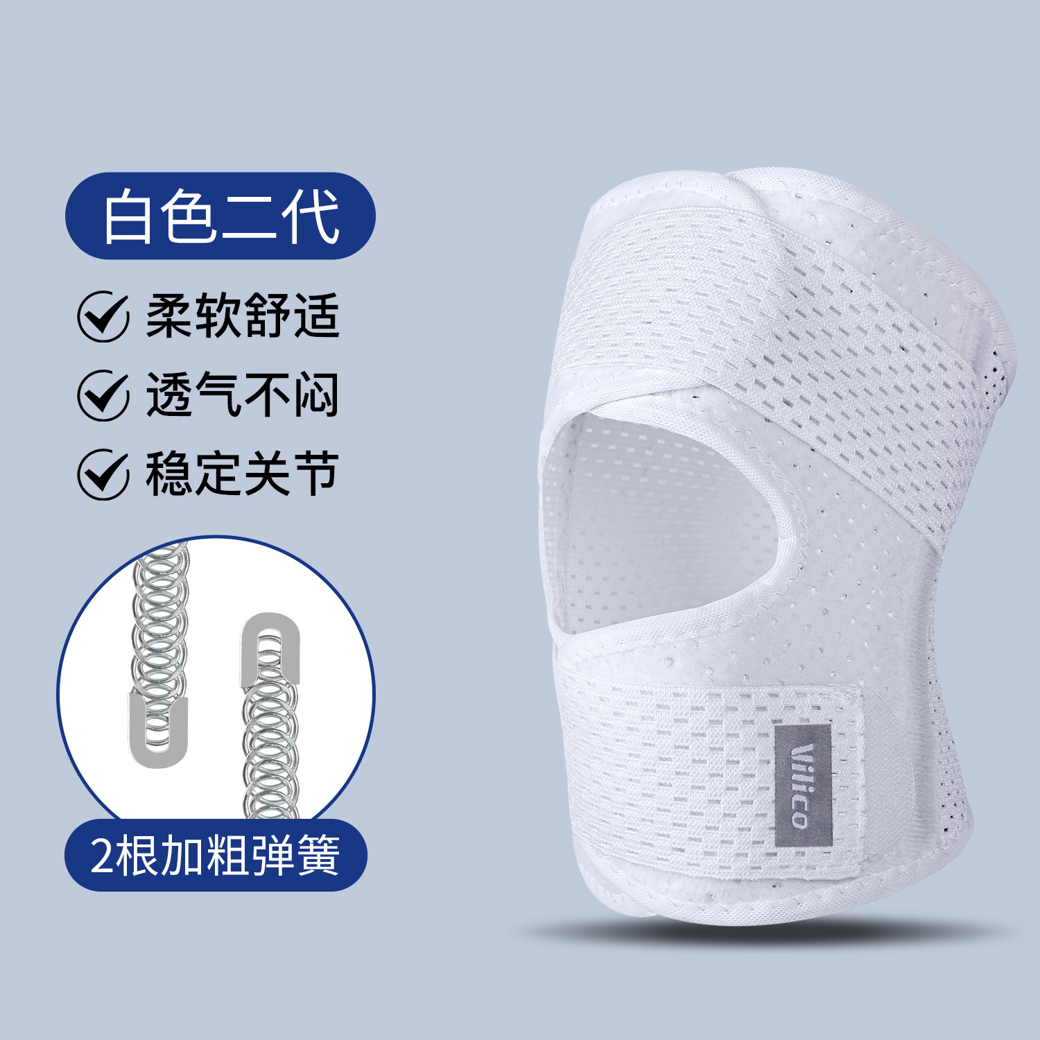 Protector de rodilla de menisco de sexta generación de Japón Deportes correr baloncesto montañismo protección articulación de la rodilla cinturón de rótula transpirable y ligero