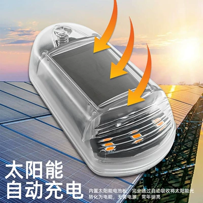 Other lights | top modification warning light