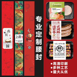 ӡˢ�����z������u�̲��~�漈����N����͸�������zʳƷlogo�N��