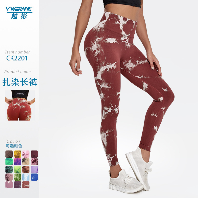 Sin costuras de elevación de la cadera fitness pantalones recortados de las mujeres de cintura alta apretados deportes pantalones de secado rápido transpirable de la cadera de melocotón