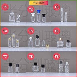 ���ڬF؛���l25ml30ml50ml75ml90ml100ml������ˮƿ�������Fƿ