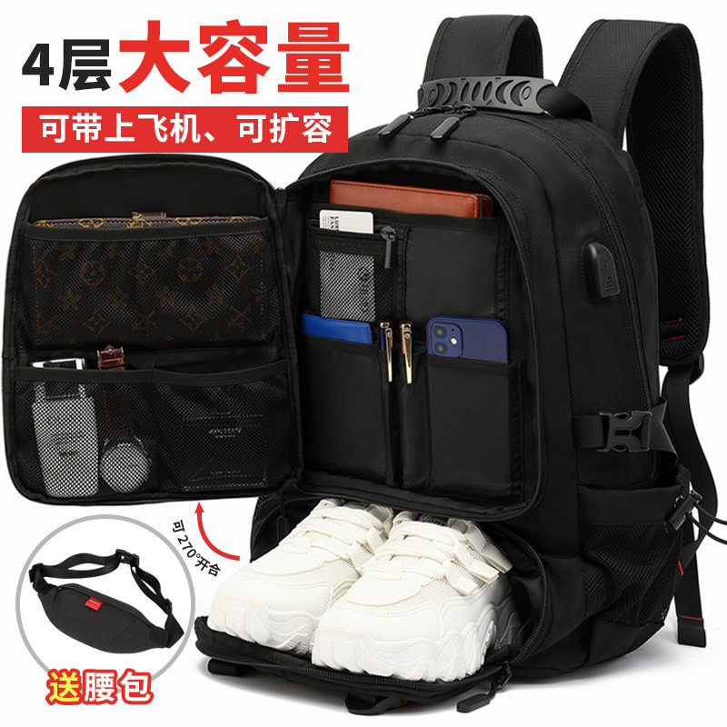 Outdoor Mountaineering Leisure Extra Large Capacity Travel Backpack Business Trip Backpack Women's Luggage Multifunctional Travel Bag Men's