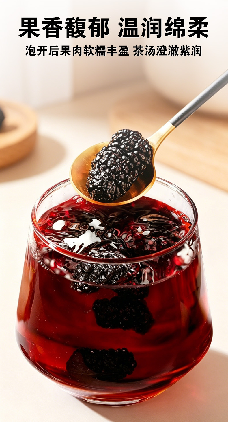 Dried Mulberry Fruit (Morus nigra) — Sulfur-Free Black Mulberry for Herbal Tea & Wellness in use