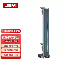 移动硬盘盒;散热器;其他电脑配件