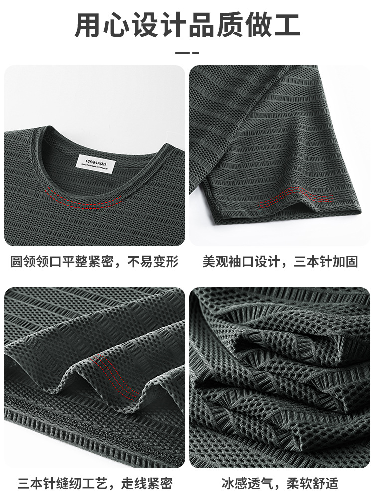 アイスシルクメッシュメンズ半袖Tシャツ2026夏新作涼感速乾通気性軽量フィットネススポーツ薄手タイプ