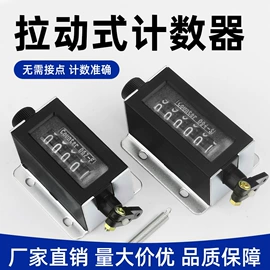 按钮开关;交通警示灯;船型开关