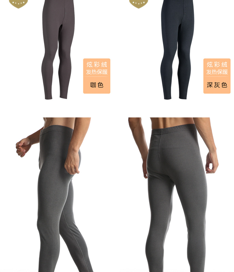 加绒护膝裤-恢复的_14