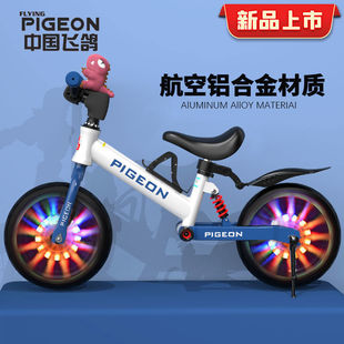 Flying Pigeon Children's Balance Bike Without Pedals for 2-6 Year Olds, Baby Gliding Bicycle, Toddler Scooter with Shock Absorption