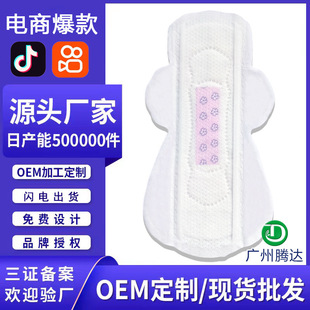 OEM�l�����t��ɼؓ�x���N�Ƽӹ����Q����Դ�^���Soem���ӹ������S