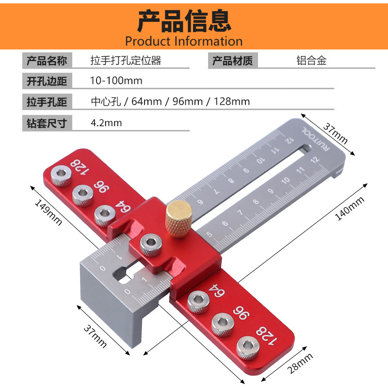 取っ手穴あけアルミ合金引き出しキャビネットドア取っ手取付補助工具小飛行機大工穴あけポジショナー|undefined