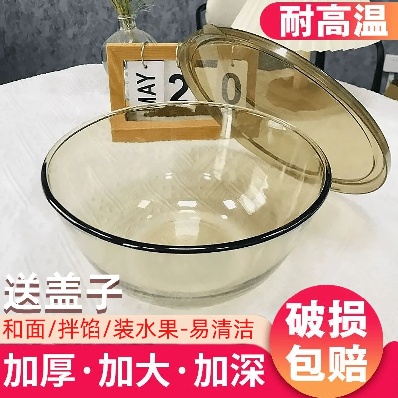 Коричневая и раковина, салатница, стеклянная раковина, устойчивая к высоким температурам, бытовой инструмент для замеса, выпечки, миска для взбивания яиц, миска для приготовления теста