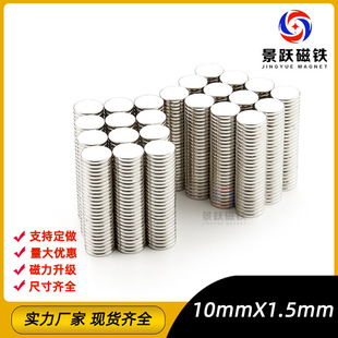 ֱ��10x1.5mm�������F С���FƬ���Fʯ���ňA���L�����S���F�l