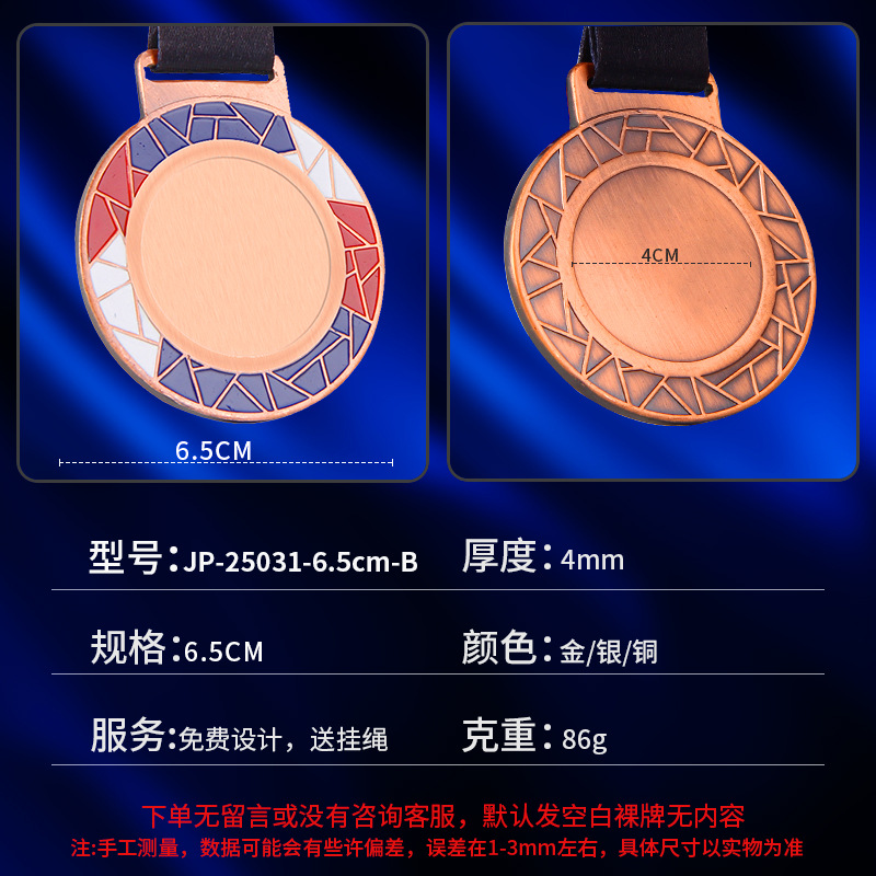 Medalla de aleación de zinc competición deportiva medalla de metal medalla de maratón medalla de oro conmemorativa para niños