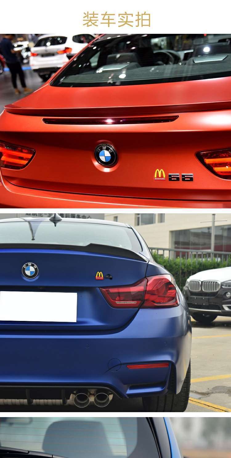 Suitable for BMW M and McDonald's car stickers, new 135 series X1, X3, X5, and X6 models, specifically designed for rear emblems, offering a personalized modification