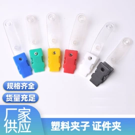 服饰箱包五金;钥匙扣及钥匙扣配件;DIY服饰